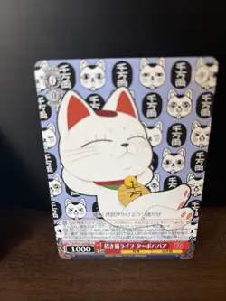Weiss Schwarz Dandadan Vol.2 DDD/S129 Turbo Oma Bundle Alle 4 In Set Japanisch - Image 5