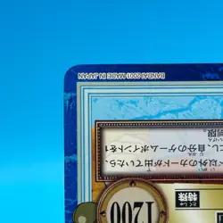 Monkey D. Luffy ONE PIECE Holo Carddass Hyper Battle Card TCG Anime Japan #S40 - Image 5