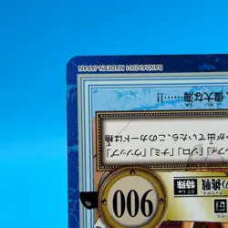 Luffy ONE PIECE Holo Carddass Hyper Battle Trading Card TCG Anime Japan #S82 - Image 5