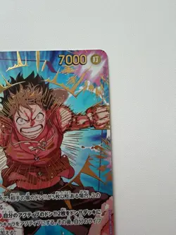 One Piece CCG Monkey D Luffy SP EB02-061 SEC Alt Art Japanese Near Mint PRB02 - Image 3