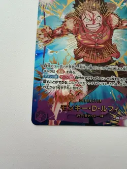 One Piece CCG Monkey D Luffy SP EB02-061 SEC Alt Art Japanese Near Mint PRB02 - Image 4