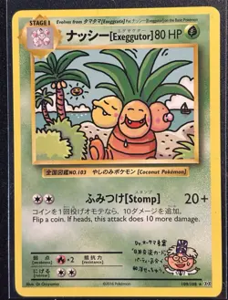 Exeggutor 109/108 - Pokemon TCG Secret Rare Evolutions 2016 - M/LP Card - Image 1