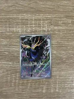 Xerneas 91/86 IR | Pokemon TCG Card | Chaos Rising 2026 | Mint/NM - Image 1
