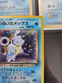 Dark Blastoise HOLO No.009 Rocket Gang 1997 Japanese Pokemon Card TCG - Image 3