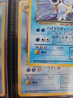 Dark Blastoise HOLO No.009 Rocket Gang 1997 Japanese Pokemon Card TCG - Image 5