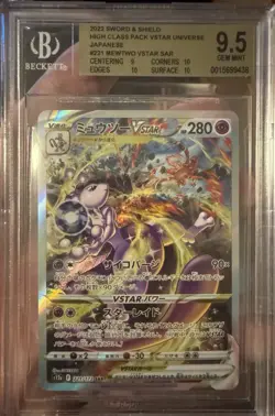 Pokemon TCG Mewtwo VSTAR 221/172 S12a VSTAR Universe SAR Holo JP 2022 BGS 9.5 - Image 1