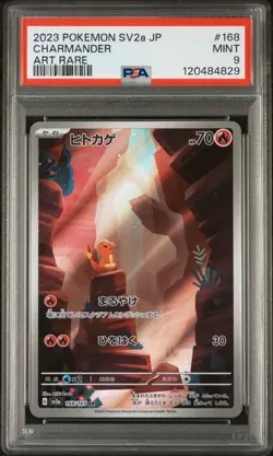 Japanese Pokemon TCG Japanese 151 Charmander #168 PSA 9 - Image 1