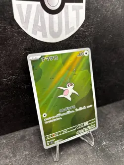 Slakoth - 117/106 - Super Electric Breaker - Art Rare - Japanese Pokemon TCG - Image 2