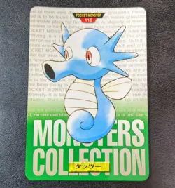 ++ Pokemon Carddass card Horsea 116 green Bandai 1996 Japanese - Image 1