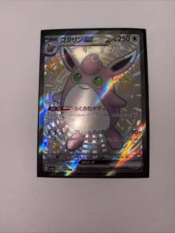 Pokemon TCG Shiny Wigglytuff EX SV4A Shiny Treasure Card 336/190 SSR Japanese - Image 4