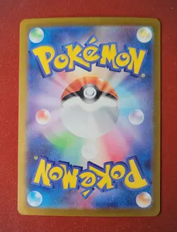Walking Wake - Super Rare - Wild Force sv5k 086/071 - Pokemon TCG (Japanese) - Image 2