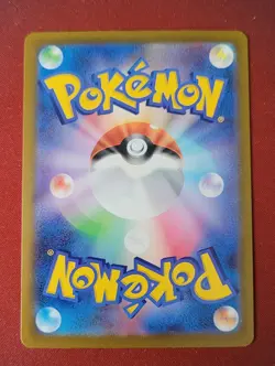 Raging Bolt - Super Rare - Wild Force sv5k 089/071 - Pokemon TCG (Japanese) - Image 2