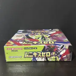 Pokemon TCG Nihil Zero Japanese Booster Box Factory Sealed 36 Packs WITH SHRINK - Image 2