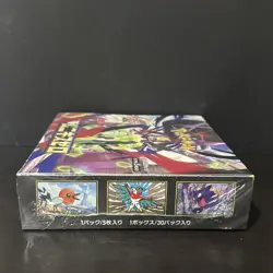 Pokemon TCG Nihil Zero Japanese Booster Box Factory Sealed 36 Packs WITH SHRINK - Image 3
