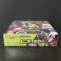 Pokemon TCG Nihil Zero Japanese Booster Box Factory Sealed 36 Packs WITH SHRINK - Image 4
