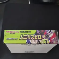 Pokemon TCG Nihil Zero Booster Box Japanese 30 Packs Sealed No Shrinkwrap - Image 2