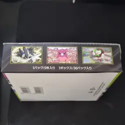 Pokemon TCG Nihil Zero Booster Box Japanese 30 Packs Sealed No Shrinkwrap - Image 3