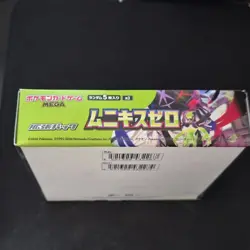 Pokemon TCG Nihil Zero Booster Box Japanese 30 Packs Sealed No Shrinkwrap - Image 4