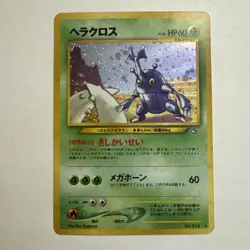 Heracross Pokemon Card Japanese No.214 Neo Genesis Rare Holo Swirl LP+ - Image 1