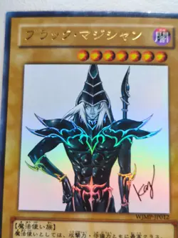 Yu-Gi-Oh! WJMP-JP012 Dark Magician Jap UR - Image 5