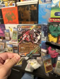Lycanroc ex 050/073 RR sv1a Triplet Beat Japanese Pokemon Card - Image 1