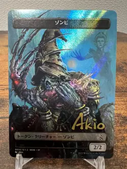 MTG MOM March of the Machine Japan Limited Signed Foil 6 Token Complete Set - Image 5