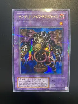 2000 Vintage Yugioh - Thousand Eyes Restrict TB-34 Ultra Parallel Rare LP - Image 1