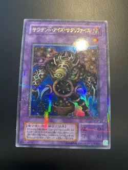 2000 Vintage Yugioh - Thousand Eyes Restrict TB-34 Ultra Parallel Rare LP - Image 5