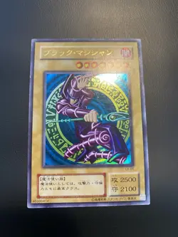2000 Vintage Yugioh - Dark Magician LB-05 Ultra Rare - Image 3