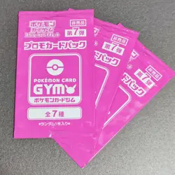 Scarlet & Violet GYM Promo Pack Vol.7 Japanese Pokemon Cards Sealed 3 packs - Image 1