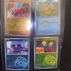Pokemon TCG S-Chinese 151C Master Ball Holo Mint Card (mixed Cards) Must See - Image 1
