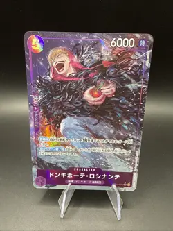Donquixote Rosinante (Alt Art) OP10-072 SR Royal Blood - ONE PIECE Card Japanese - Image 1