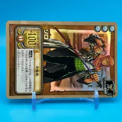 Roronoa Zoro ONE PIECE Holo Carddass Trading Card TCG Anime Japan LK-C20 - Image 2