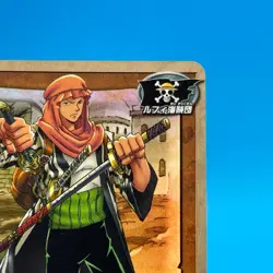 Roronoa Zoro ONE PIECE Holo Carddass Trading Card TCG Anime Japan LK-C20 - Image 4
