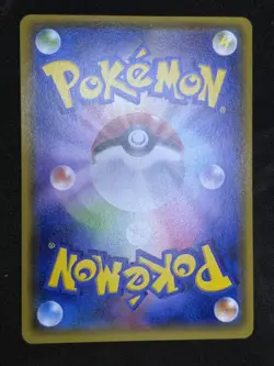 Pokemon card Primal Kyogre EX 073/070 SR XY5 Full Art 1st Edition 2014 Japanese - Image 2