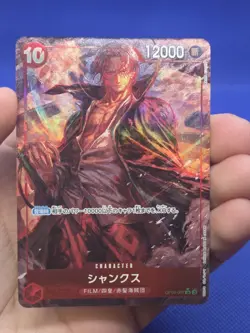 Japanese One Piece Wings of the Captain Shanks OP06-007 Alternate Alt Art NM - Image 2