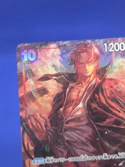 Japanese One Piece Wings of the Captain Shanks OP06-007 Alternate Alt Art NM - Image 3