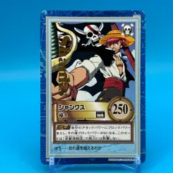 Shanks ONE PIECE Gold Carddass Hyper Battle Trading Card TCG Anime Japan S22 - Image 1