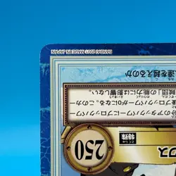 Shanks ONE PIECE Gold Carddass Hyper Battle Trading Card TCG Anime Japan S22 - Image 5