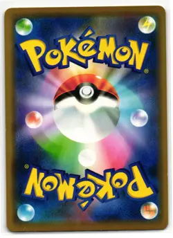 ARMORED MEWTWO 365/SM-P PROMO SUN & MOON JAPANESE POKEMON TCG - Image 2