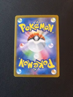 Pokemon Eevee TCG 125/187 Terastal Festival Masterball - Image 2