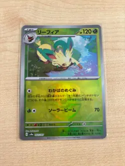 Pokemon TCG Leafeon Master ball Terastal Festival 002/187 Japanese - Image 1