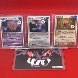3set!! NM-/SW) Pokemon Card Special Set Japanese Spritomb Porygon-Z Solrock Holo - Image 1