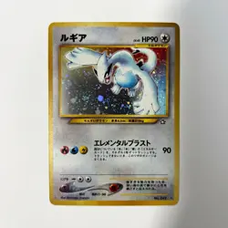 The Pokemon Company Pokemon TCG Lugia Gold, Silver, to a New World Holo Rare JP - Image 1
