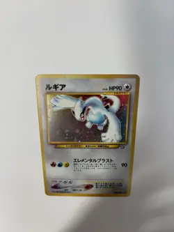 The Pokemon Company Pokemon TCG Lugia Gold, Silver, to a New World Holo Rare JP - Image 5