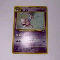 Pokemon TCG Espeon No. 196 Neo Discovery Holo Rare Japanese HP80 - Image 1