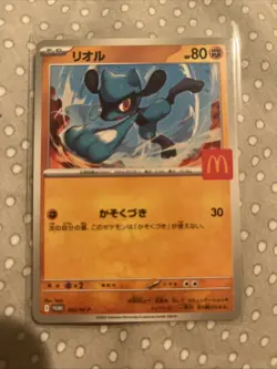 Riolu 022/M-P McDonald's Japanese Promo 2025 Pokemon Card - Image 1