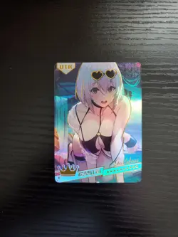 Goddess Summer Love Bikini Card - Azur Lane - Sirius - UTR-020 - Image 1