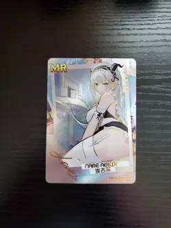 Goddess Story Waifu Card - Sakura Story - Azur Lane - Aegir - MR-001 - Image 1