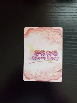 Goddess Story Waifu Card - Sakura Story - Azur Lane - Aegir - MR-001 - Image 2